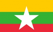 [위기의 동남아②] 미얀마, 아웅산 수치 ‘영광’에서 ‘나락’으로…로힝야 유혈사태 일파만파
