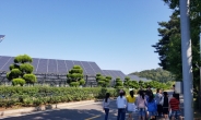 강동구, 초등학생 대상 친환경 에너지투어 운영