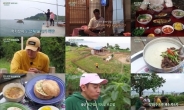 득량도 떠나는 에쉐프…‘삼시세끼 바다목장’ 9.1%로 종영