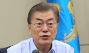 “헌법재판소 권한대행 인정, 국회 권한 아냐“ 文대통령의 일갈