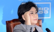 '이혜훈 금품수수 의혹' 서초경찰서가 수사