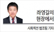 [좌영길의 현장에서] 내 귓 속 매미소리