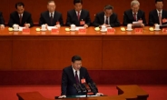 3시간반 연설한 시진핑 “2050년 세계 지도국 되겠다”