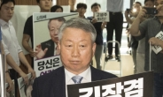 한국당, MBC 대주주 김원배 사의에 “방송장악 시나리오대로 진행”