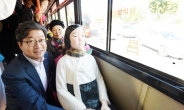 염태영 수원시장, 버스서 ‘평화의 소녀상’ 만나