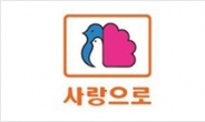 [단독][권력기관 재취업②]경찰간부들, 부영주택 임원으로 ‘무더기 취업’