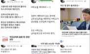 “시집이나 가라” “죽은 딸 팔아 출세”…막말 일삼은 여대 교수