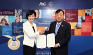 한국P&G, 평창동계올림픽 ‘응답하라 오천만’ 캠페인 업무 협약