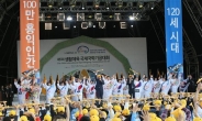 세계 국학기공인들의 축제, ‘제 5회 국제국학기공대회’ 개막제 성료