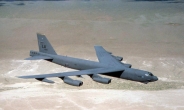 美 B-52 폭격기, 냉전 종식 후 처음 ‘24시간’ 비상출격 태세 준비