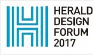 [2017 헤럴드디자인포럼] 경계를 허문 디자이너…‘인간&디자인’을 말하다