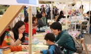 영등포구 내달 ‘사회적경제 한마당’ 개최