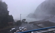 또 태풍 덮친 일본열도…항공기 결항 등 피해 속출