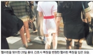 간호사·수녀복장…도넘은 ‘핼러윈, 성적 대상화’