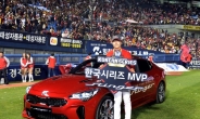 기아차, 한국시리즈 MVP 양현종에게 스팅어 ‘선물’