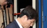 ‘국정원 뇌물상납’일파만파 검찰 ‘최종 도착지’규명 총력