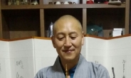 경남 의령 수도사, 17일 부처님 진신사리 점안