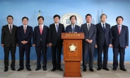 ‘분열의 열차’ 탄 바른정당…한국당 ‘116석’으로 불어난다