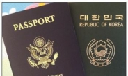 한국선 ‘외국인 권리 포기’서약…이중국적자의 깊은 시름
