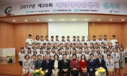 가천대, ‘예비치과위생사 선서식ㆍ화이트가운 세레모니’ 개최