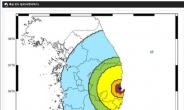 [포항 지진] 소방청 “5.4 지진 이후 오후 3시 기준 경상 4명”