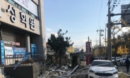 [포항 지진]‘한반도는 지진 안전지대’ 믿음은 이제 깨졌다
