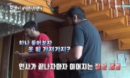 [쉼표]‘어서와 한국은 처음이지?’ 효과