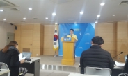 [일문일답] 행안부 “학교 내진 설계율 23.1%…100% 달성까지 20년 걸려”