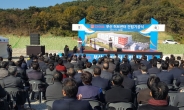 ‘다이소’ 글로벌물류기지, 부산허브센터 기공식 개최