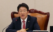 한국당, 검찰 특수활동비 '법사위 청문회' 추진