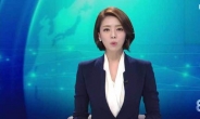 정상화 돌입한 MBC…여전히 배현진이 뉴스 진행하는 이유