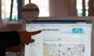 송파구, 서울시 최초 ‘불법 주.정차 단속 지도’ 공개