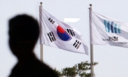 ‘국정원 특활비 수수 혐의‘ 최경환 의원 28일 검찰 출석