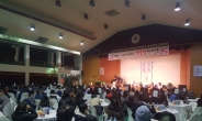 송파구, 25일 ‘탈북주민ㆍ학생 어울림 한마당’
