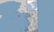 서해안도 잇따른 지진…한반도 서쪽도 ‘위험지대’