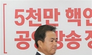 [포토뉴스] 계파 갈등 내홍앓는 한국당