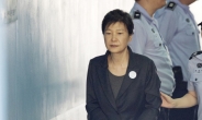 박근혜, 어제 이어 오늘 재판도 불출석…궐석재판 불가피
