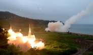 [北 역대급 ICBM도발]국민의당 “북한 원유공급 중단 요구 등 강력 대응해야“