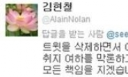 ‘유아인 경조증’ 소견 김현철 “어떤 처벌도 달게 받겠다”사과