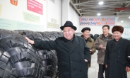 김정은 “뚫지 못할 난관 없어”…미사일 발사차량 타이어 공장 시찰