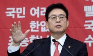 한국당 “포퓰리즘 예산 통과되면 국민 부담 눈덩이”
