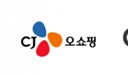 CJ오쇼핑, NCSI ‘TV홈쇼핑’ㆍ‘인터넷쇼핑몰 부문’ 1위