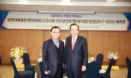 김재철 동원그룹 회장, UN 대륙붕한계위원회 의장 당선 축하연 개최