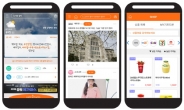 고등학생 필수앱 김급식, 방학에도 무한재미 제공