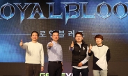 게임빌, 첫 자체 개발 MMORPG '로열블러드' 내달 출시