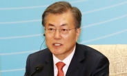 文대통령, “韓中 경제협력 3대 원칙ㆍ8대 방향 제안”