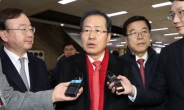 ‘개혁’ 내세우는 한국당 지도부, 현실은 ‘친홍’ 될까?