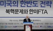 [포토뉴스] 갈루치 前 美북핵특사 ‘한반도 전략’ 연설