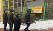 강북구, 지진옥외대피소 현장 점검
