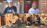 ‘강식당’은 왜 이렇게 핫할까?